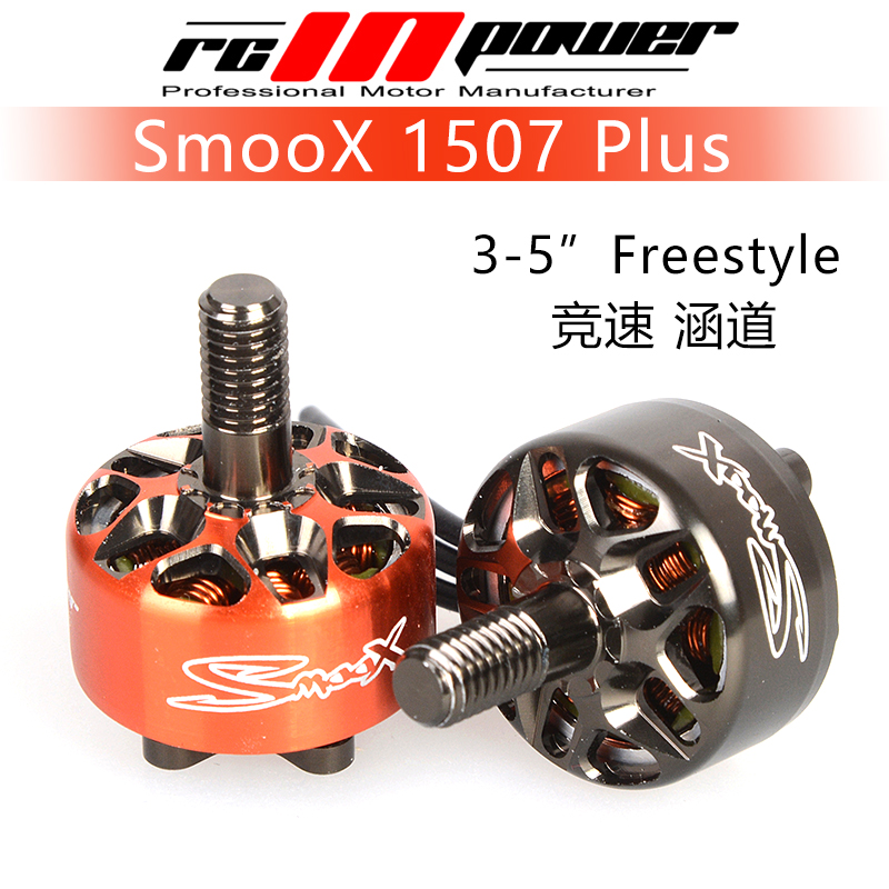 Fpv Racing Motor - Rcinpower Smoox 1507 Plus 2680KV 3800KV