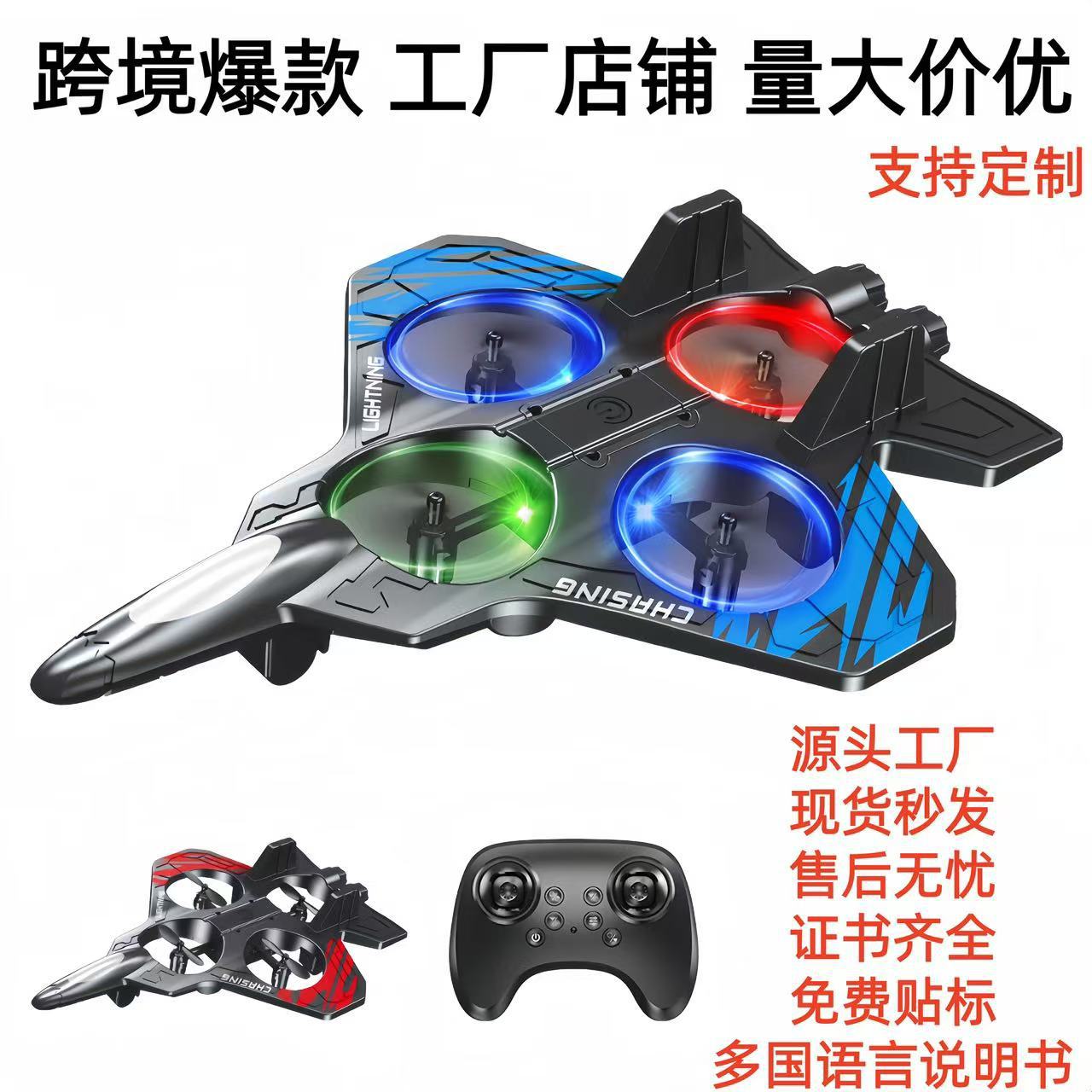 Nieuwe E72 Afstandsbediening V - Drone Rc Fighter Jet recensie en prijs